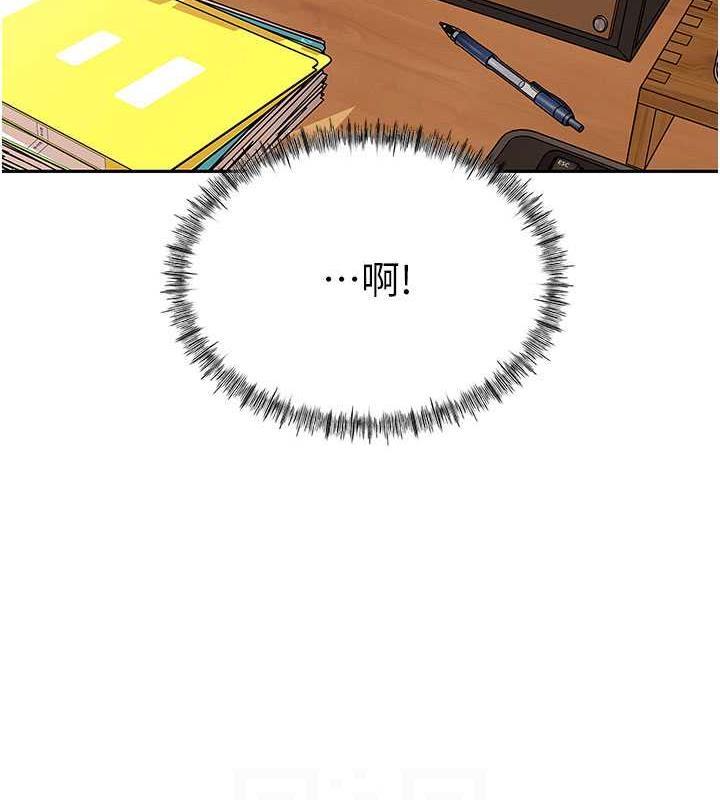 第2话-回到过去 - 第89.jpg页