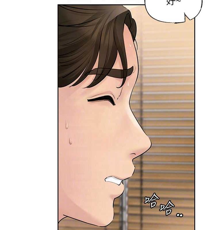 第2话-回到过去 - 第91.jpg页