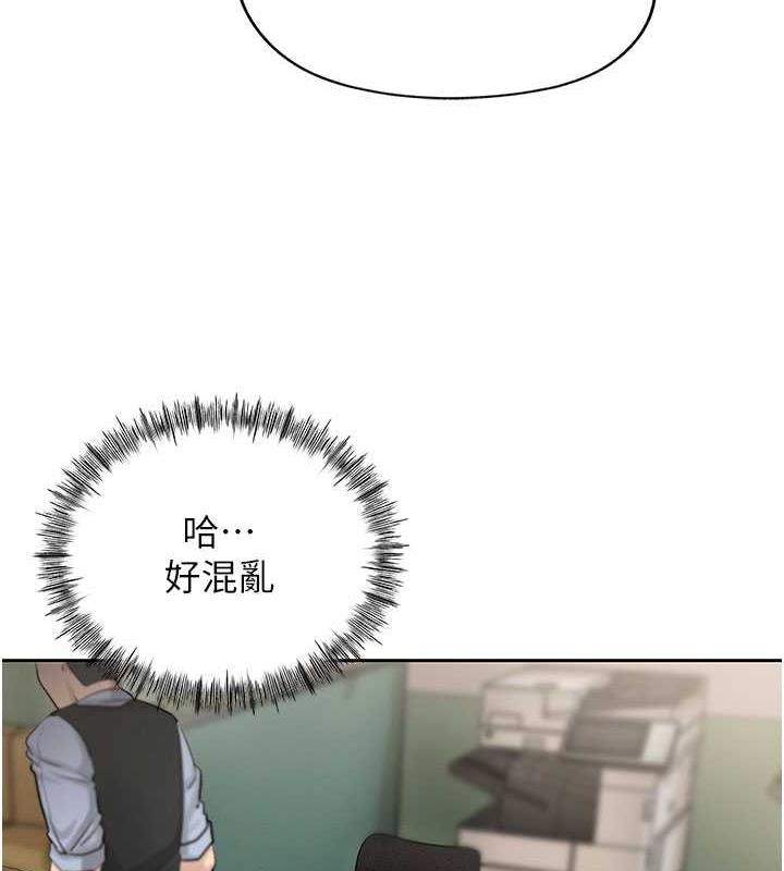 第2话-回到过去 - 第95.jpg页