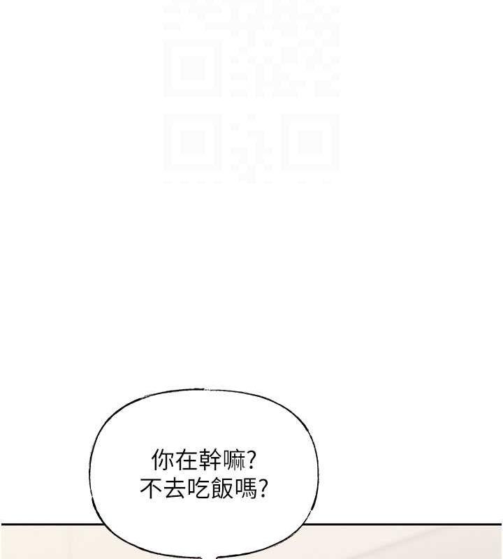第2话-回到过去 - 第99.jpg页
