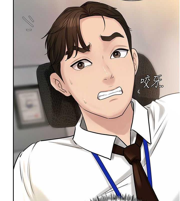 第2话-回到过去 - 第102.jpg页