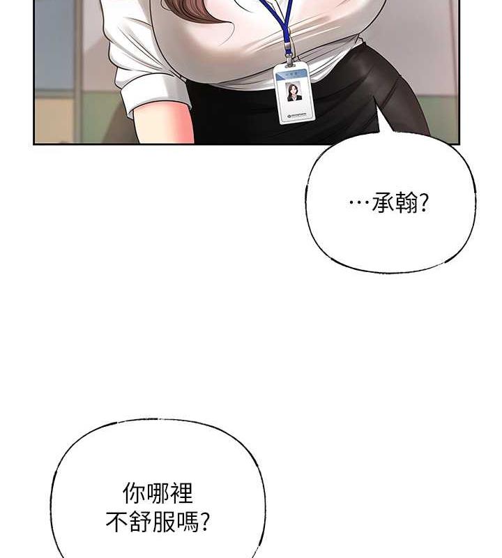 第2话-回到过去 - 第108.jpg页