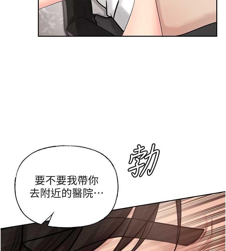 第2话-回到过去 - 第110.jpg页