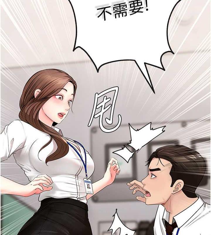 第2话-回到过去 - 第112.jpg页