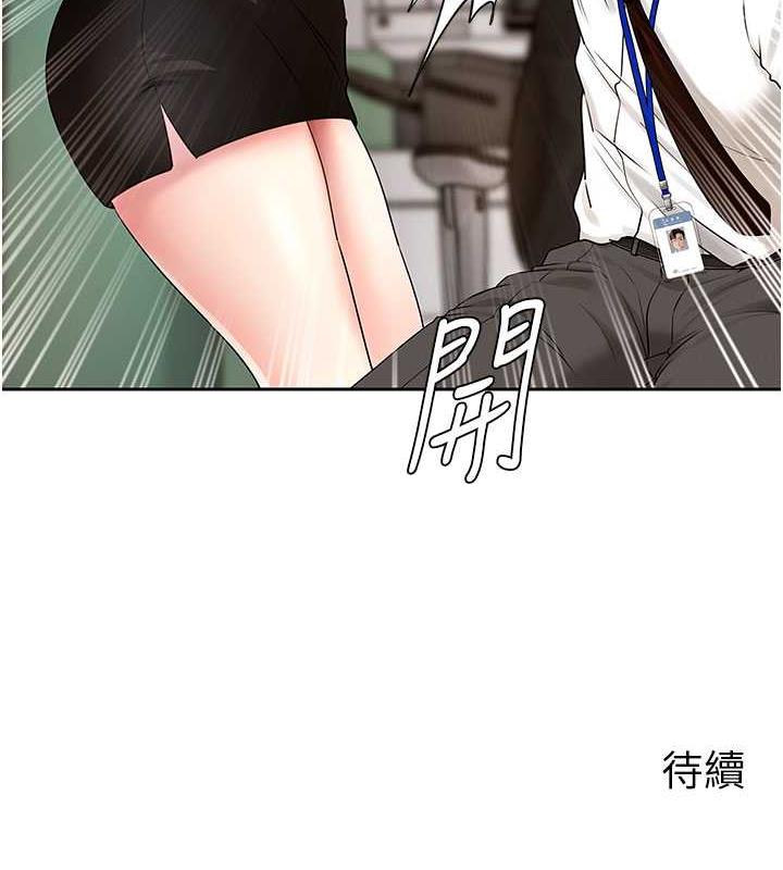 第2话-回到过去 - 第113.jpg页