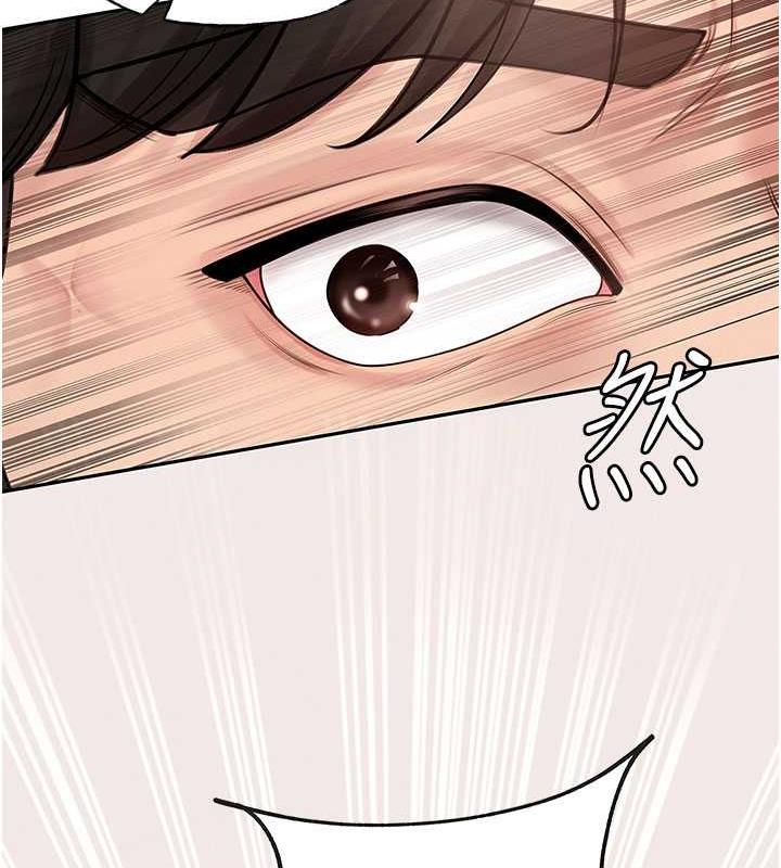 第3话-用身体换取妻子的秘密 - 第5.jpg页