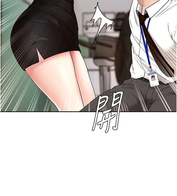 第3话-用身体换取妻子的秘密 - 第7.jpg页