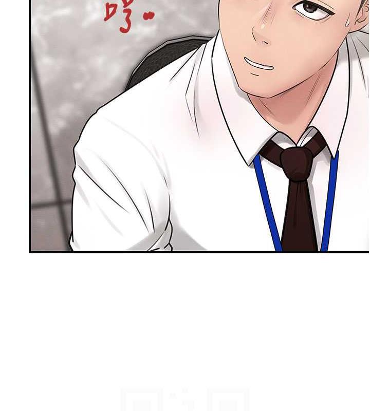 第3话-用身体换取妻子的秘密 - 第12.jpg页