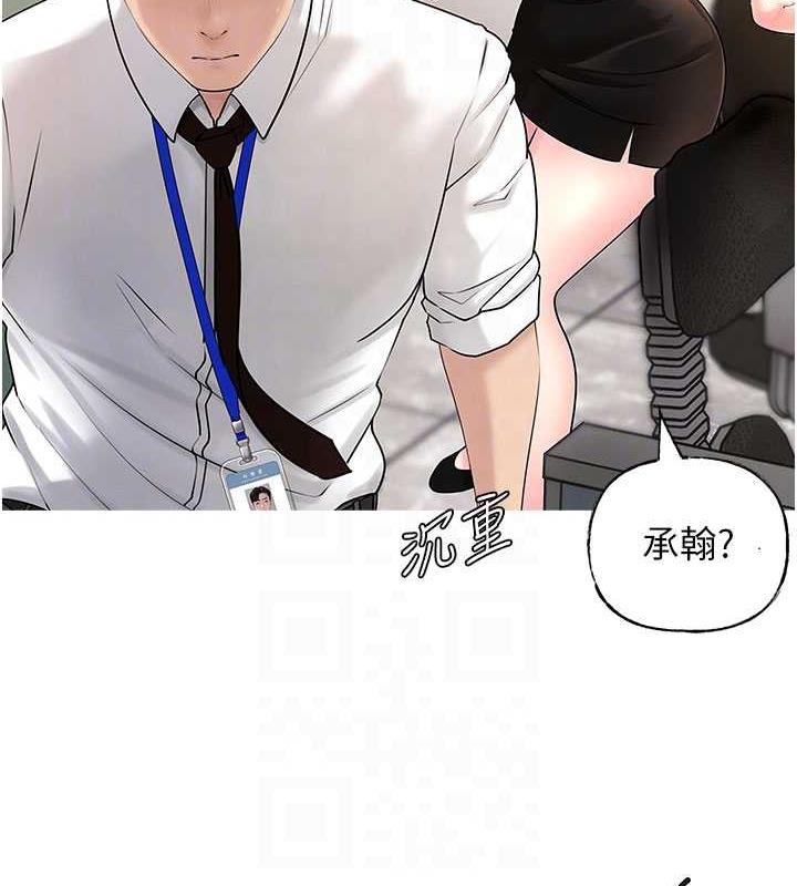 第3话-用身体换取妻子的秘密 - 第14.jpg页