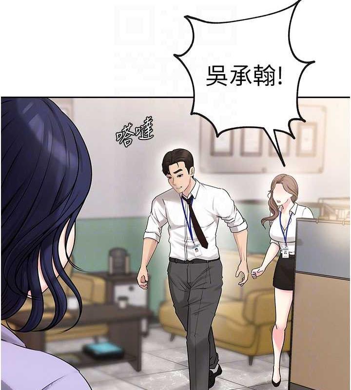 第3话-用身体换取妻子的秘密 - 第15.jpg页