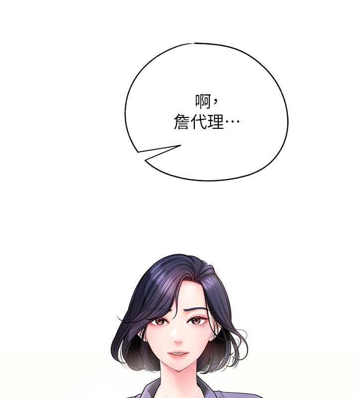 第3话-用身体换取妻子的秘密 - 第23.jpg页