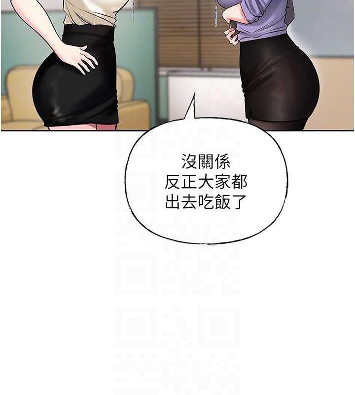 第3话-用身体换取妻子的秘密 - 第27.jpg页