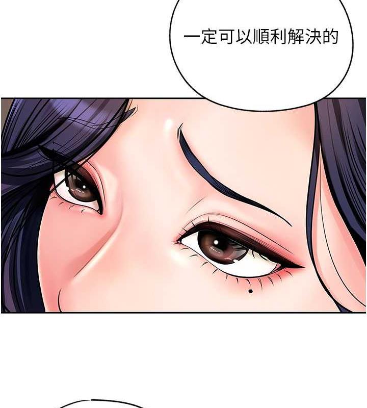 第3话-用身体换取妻子的秘密 - 第34.jpg页