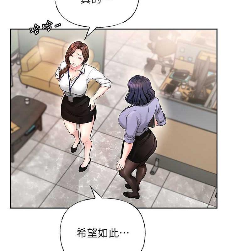 第3话-用身体换取妻子的秘密 - 第36.jpg页