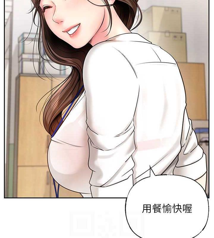 第3话-用身体换取妻子的秘密 - 第39.jpg页
