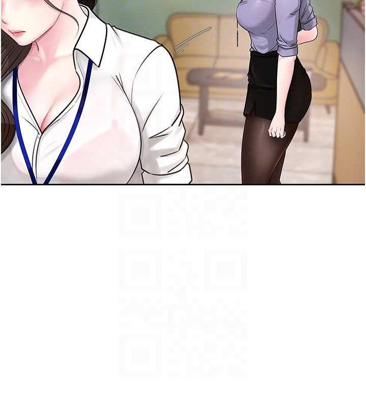 第3话-用身体换取妻子的秘密 - 第41.jpg页