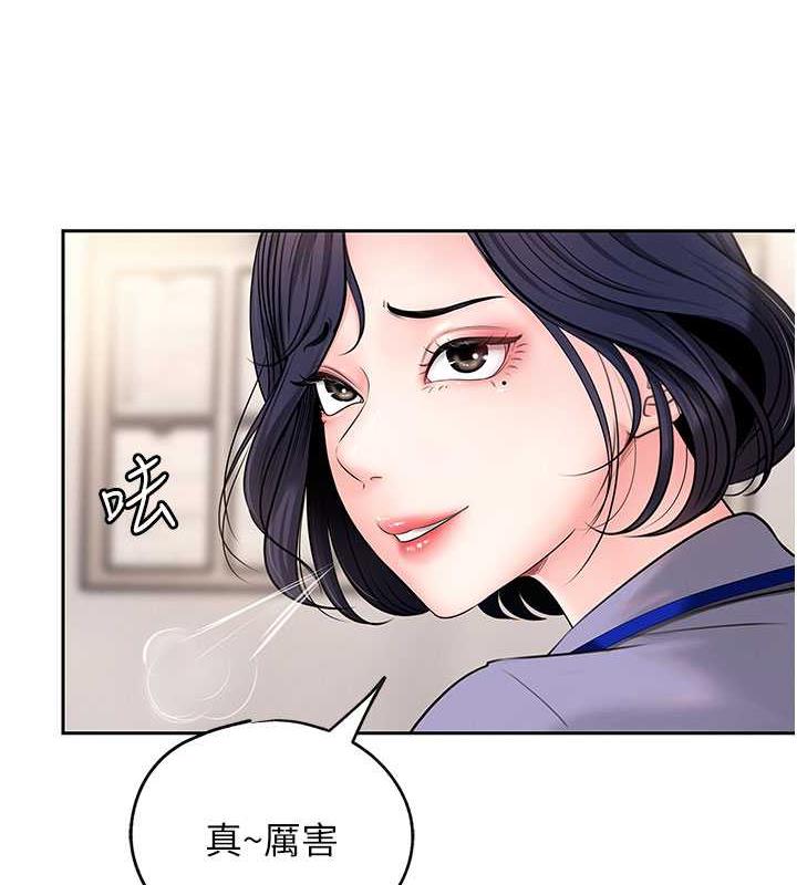 第3话-用身体换取妻子的秘密 - 第42.jpg页