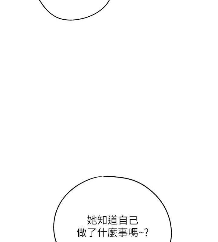 第3话-用身体换取妻子的秘密 - 第43.jpg页