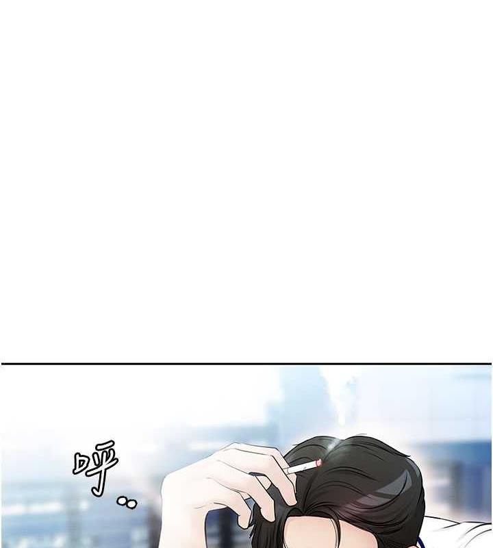 第3话-用身体换取妻子的秘密 - 第46.jpg页