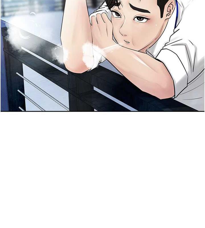 第3话-用身体换取妻子的秘密 - 第47.jpg页