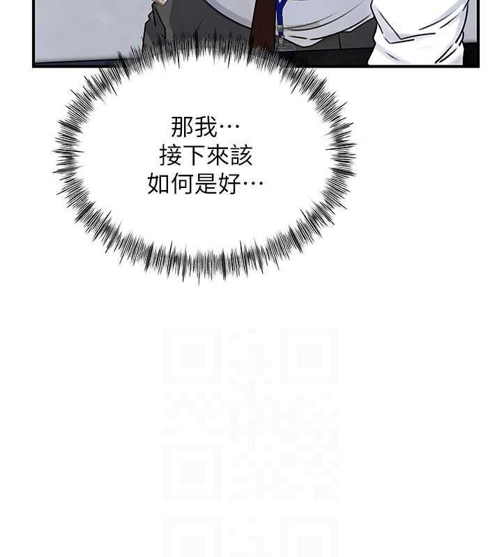 第3话-用身体换取妻子的秘密 - 第51.jpg页