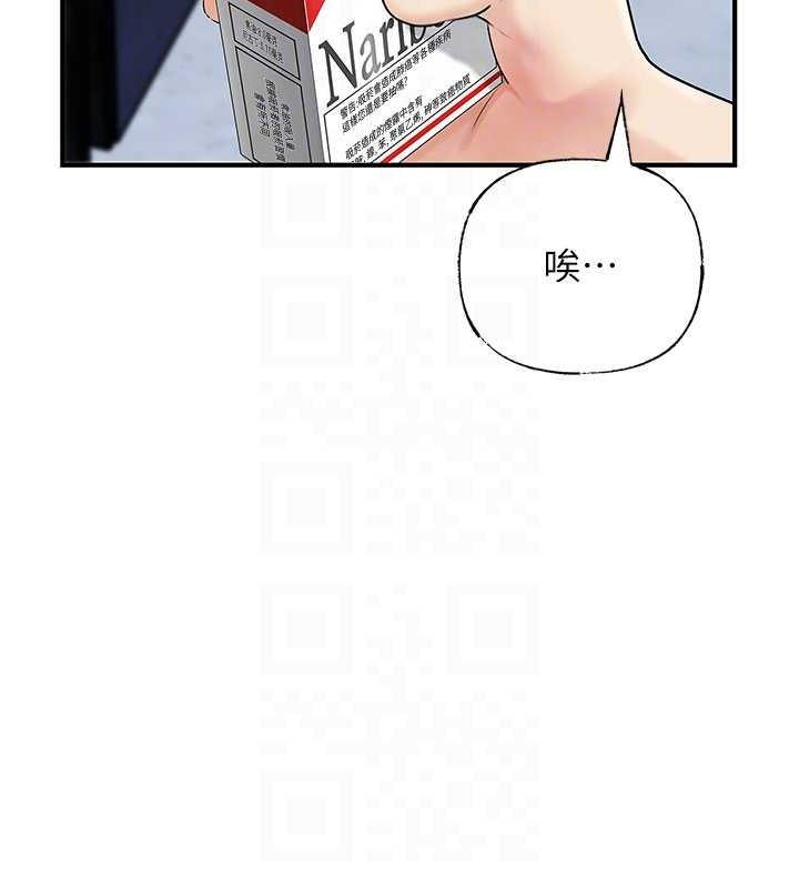 第3话-用身体换取妻子的秘密 - 第53.jpg页