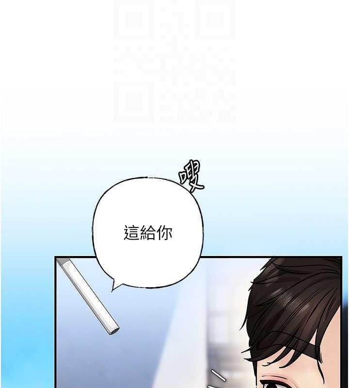 第3话-用身体换取妻子的秘密 - 第54.jpg页