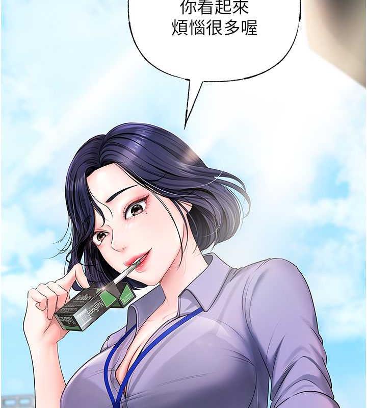 第3话-用身体换取妻子的秘密 - 第56.jpg页