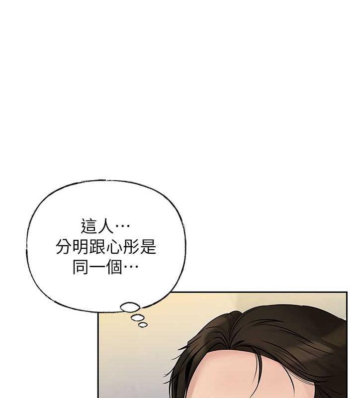 第3话-用身体换取妻子的秘密 - 第58.jpg页