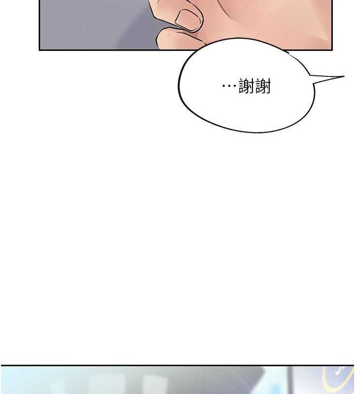 第3话-用身体换取妻子的秘密 - 第63.jpg页