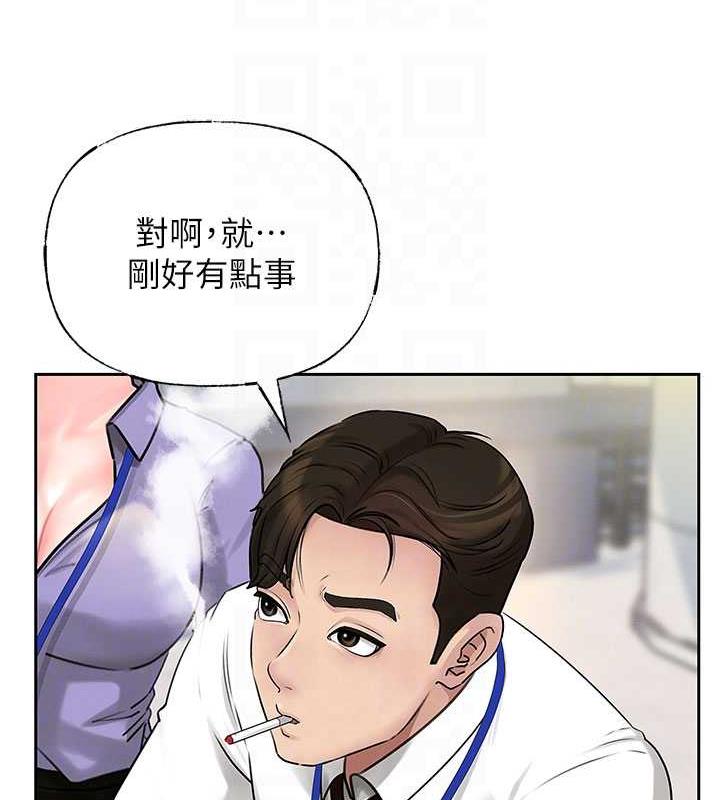 第3话-用身体换取妻子的秘密 - 第67.jpg页