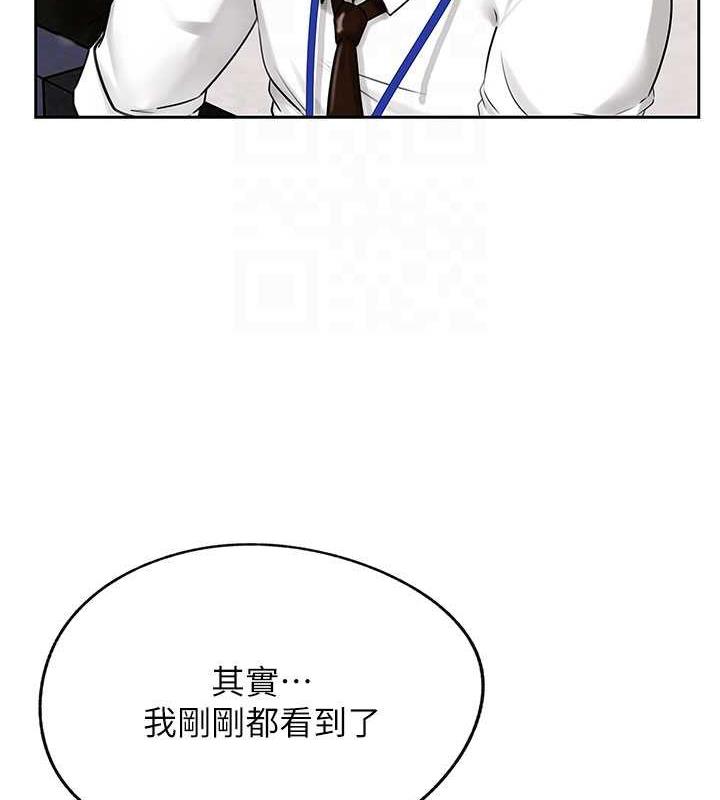 第3话-用身体换取妻子的秘密 - 第68.jpg页