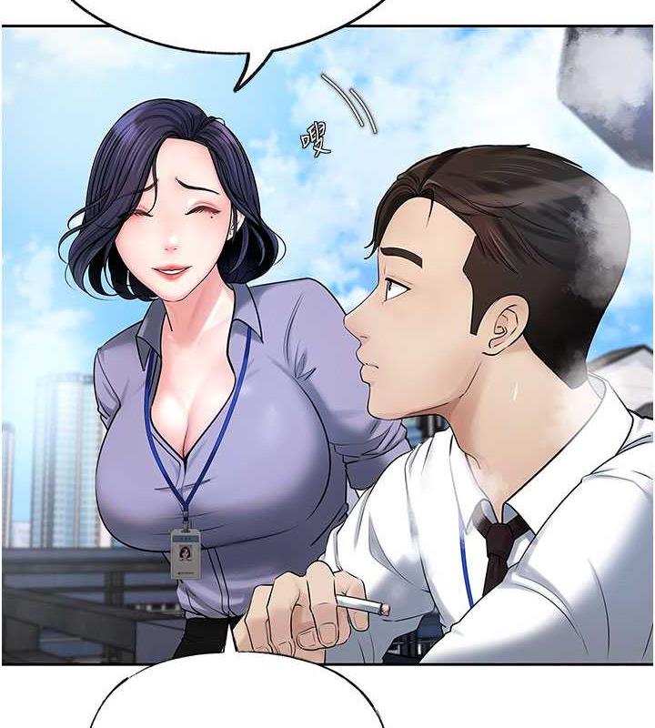第3话-用身体换取妻子的秘密 - 第69.jpg页