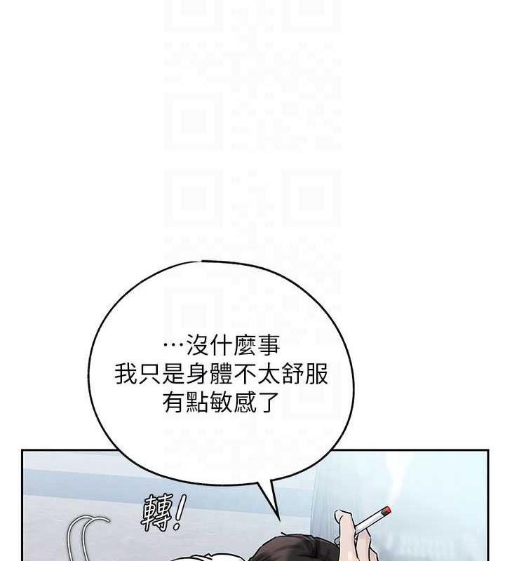 第3话-用身体换取妻子的秘密 - 第74.jpg页