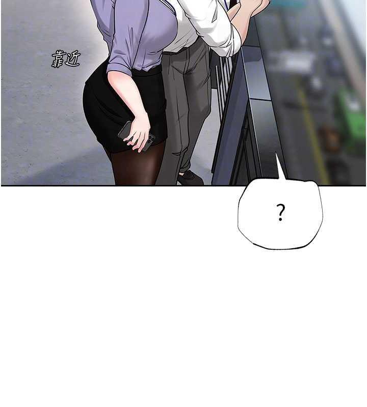 第3话-用身体换取妻子的秘密 - 第79.jpg页