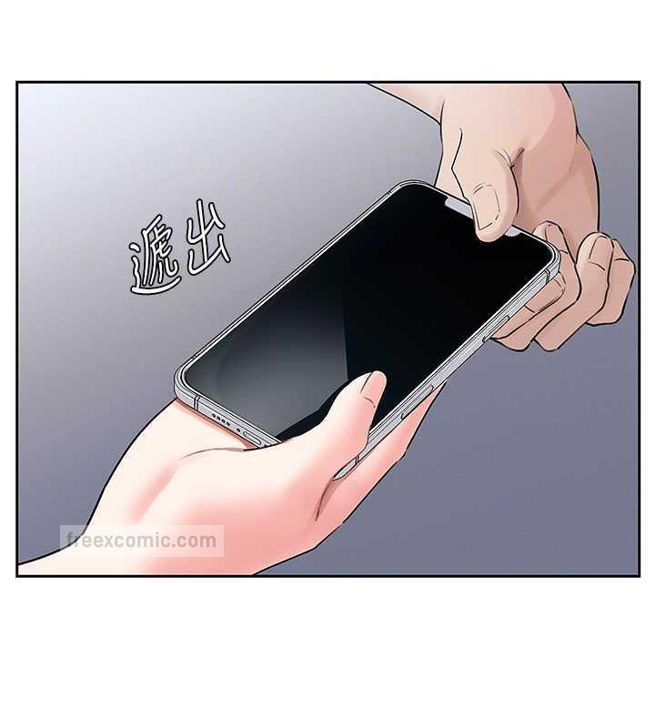 第3话-用身体换取妻子的秘密 - 第80.jpg页