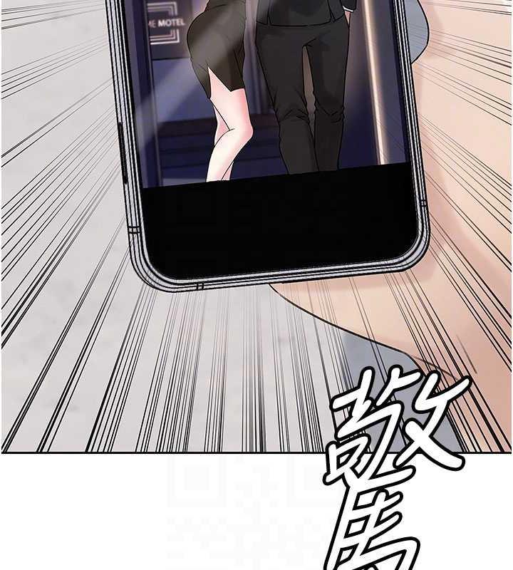 第3话-用身体换取妻子的秘密 - 第84.jpg页