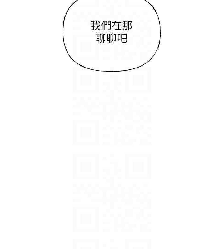 第3话-用身体换取妻子的秘密 - 第91.jpg页