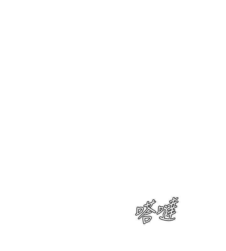 第3话-用身体换取妻子的秘密 - 第94.jpg页