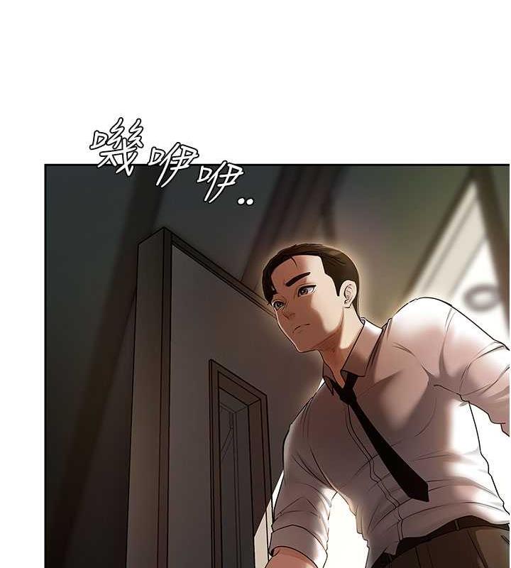 第3话-用身体换取妻子的秘密 - 第99.jpg页