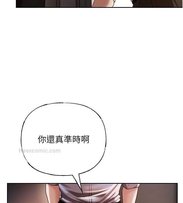 第3话-用身体换取妻子的秘密 - 第100.jpg页