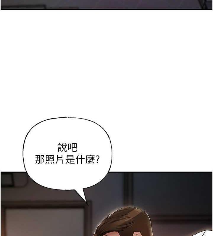 第3话-用身体换取妻子的秘密 - 第106.jpg页