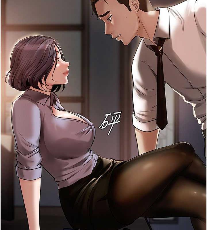 第3话-用身体换取妻子的秘密 - 第107.jpg页