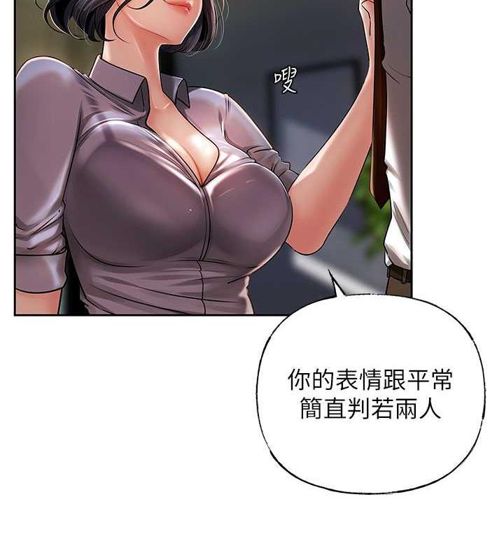 第3话-用身体换取妻子的秘密 - 第109.jpg页