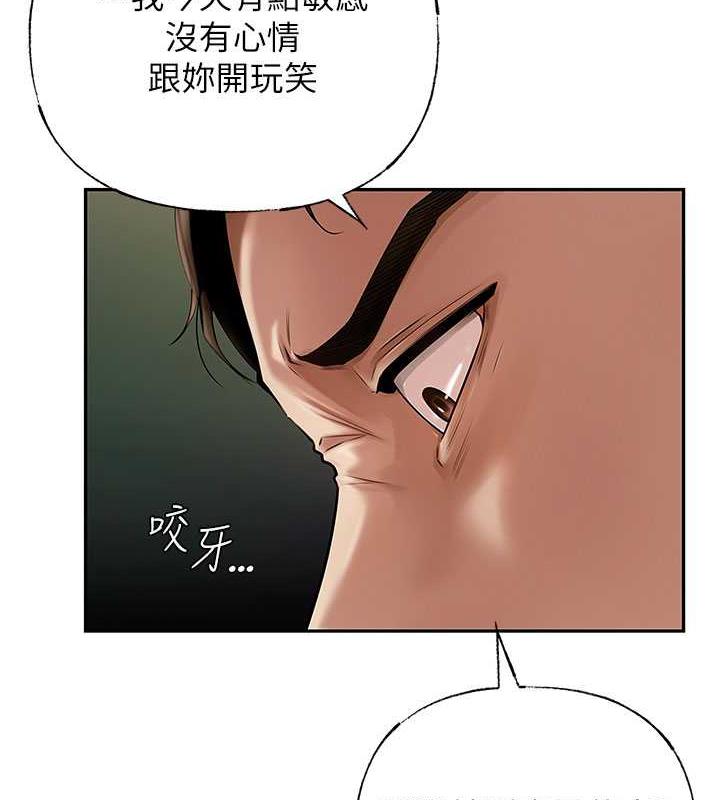 第3话-用身体换取妻子的秘密 - 第112.jpg页