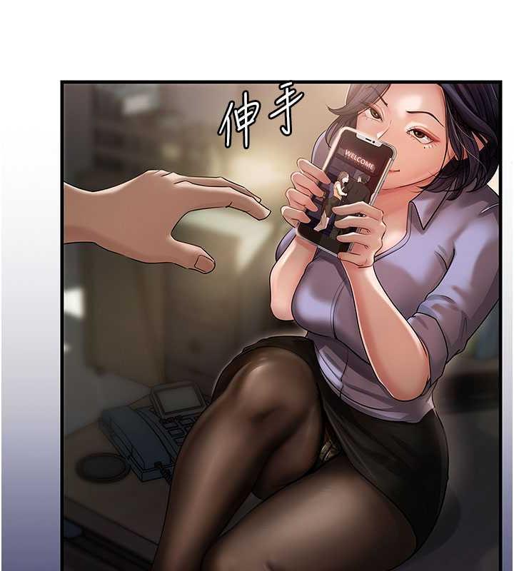 第3话-用身体换取妻子的秘密 - 第121.jpg页