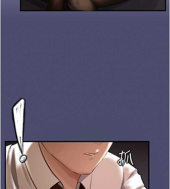 第3话-用身体换取妻子的秘密 - 第122.jpg页