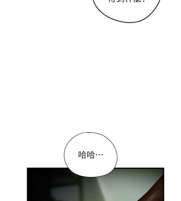 第3话-用身体换取妻子的秘密 - 第127.jpg页
