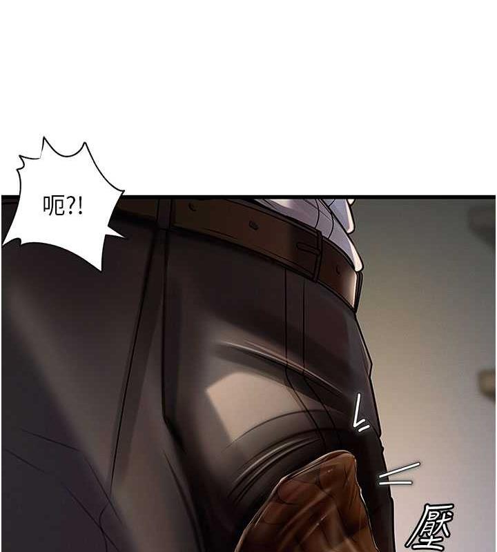 第3话-用身体换取妻子的秘密 - 第131.jpg页