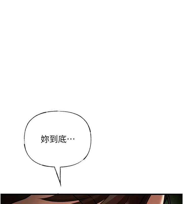 第4话-激怒野兽的下场 - 第1.jpg页